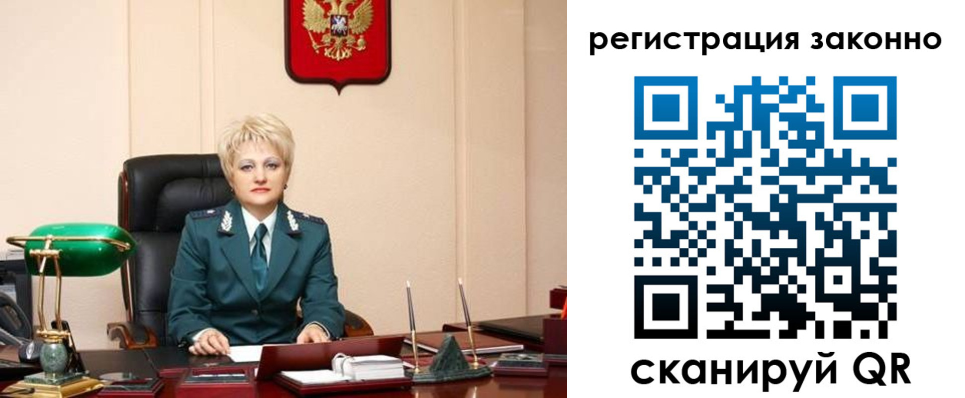 временная регистрация в Норильске