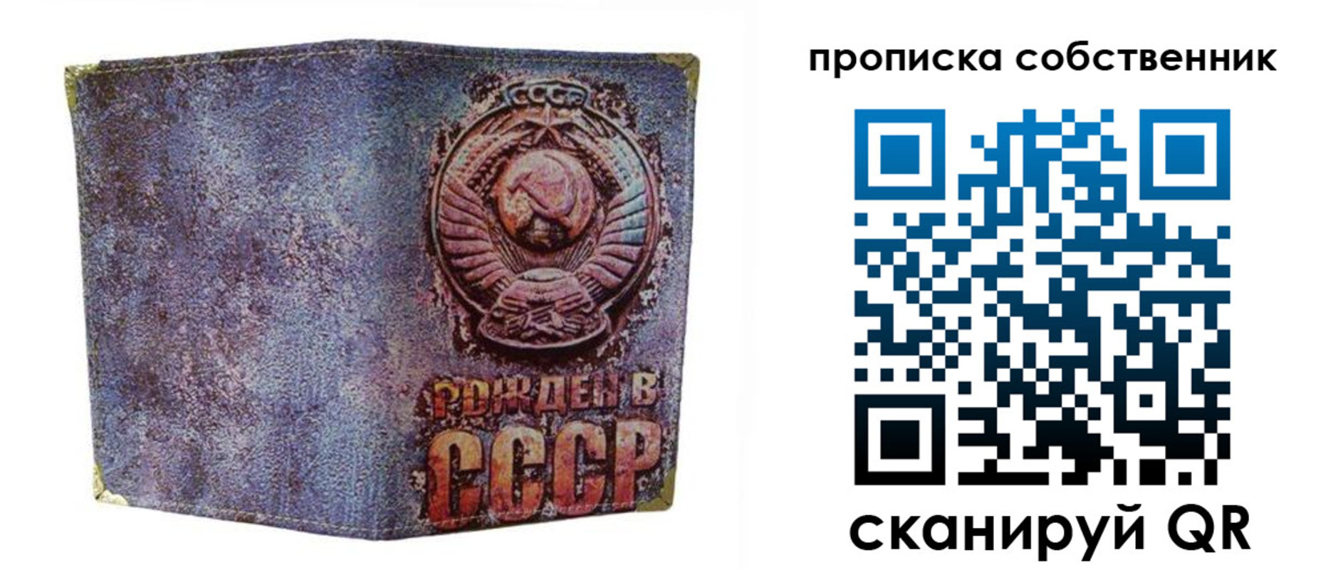 регистрация в Норильске